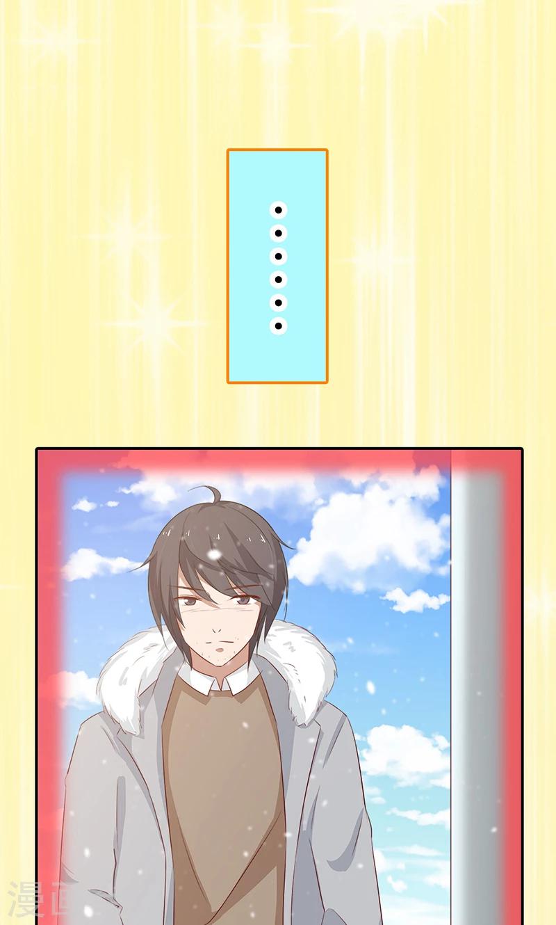 第27话 当红明星竟然有私生女？-第27话