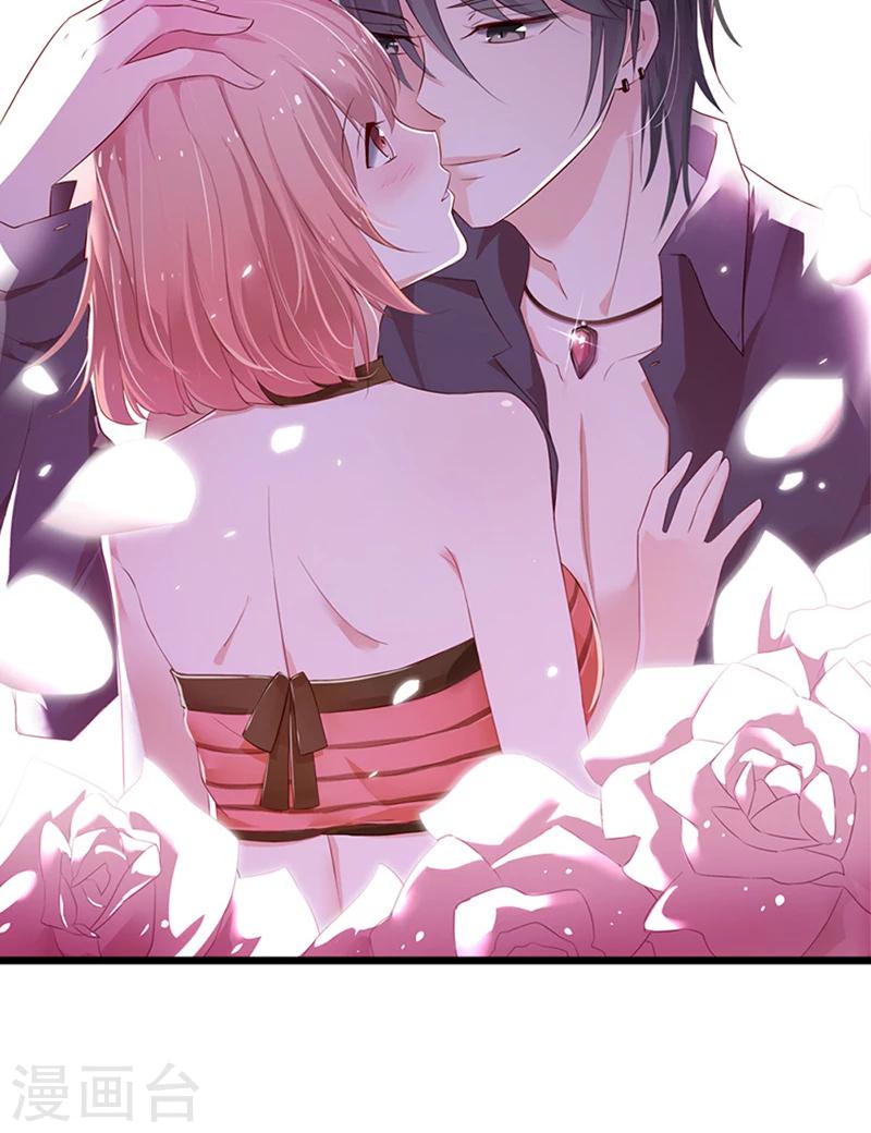 第27话 当红明星竟然有私生女？-第27话