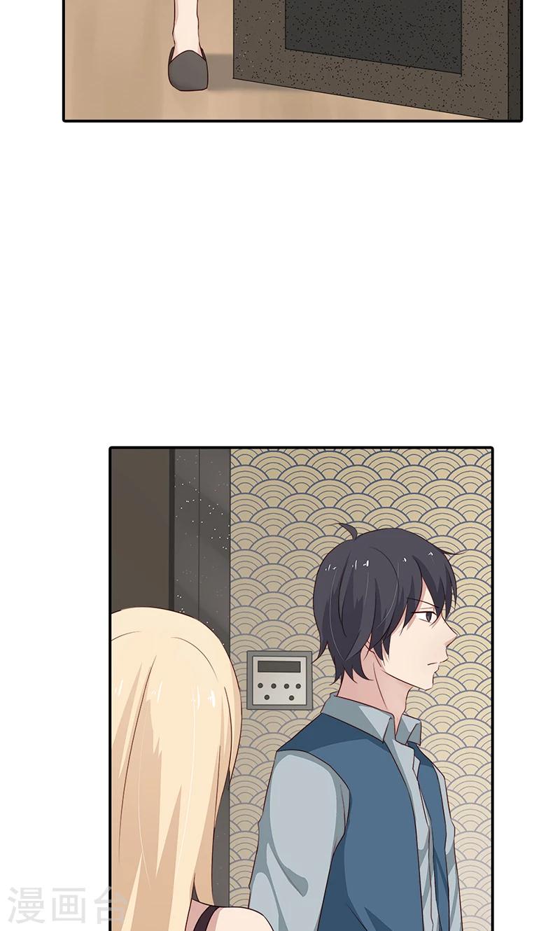 第29话 我知道他不爱我-第29话