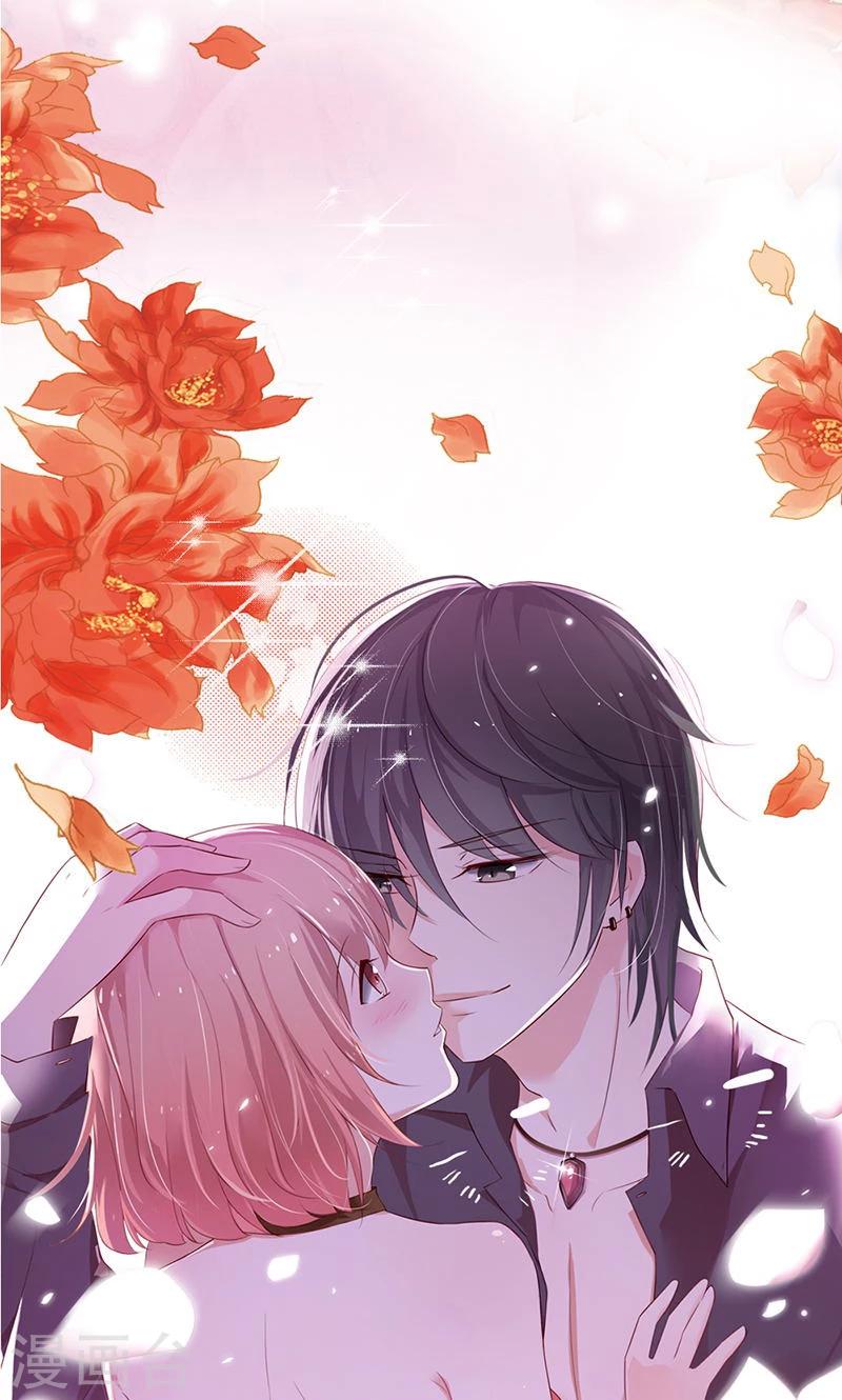 第35话 你们打算结婚嘛？-第35话