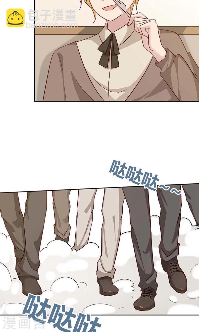 第35话 你们打算结婚嘛？-第35话