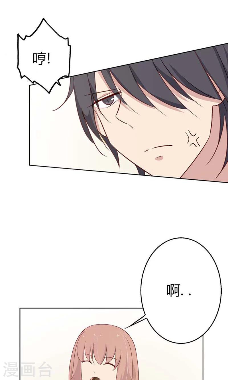 第35话 你们打算结婚嘛？-第35话