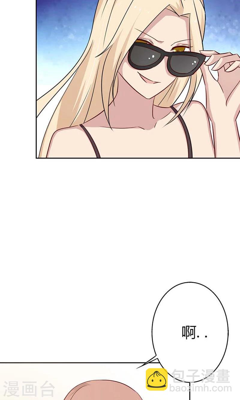 第35话 你们打算结婚嘛？-第35话