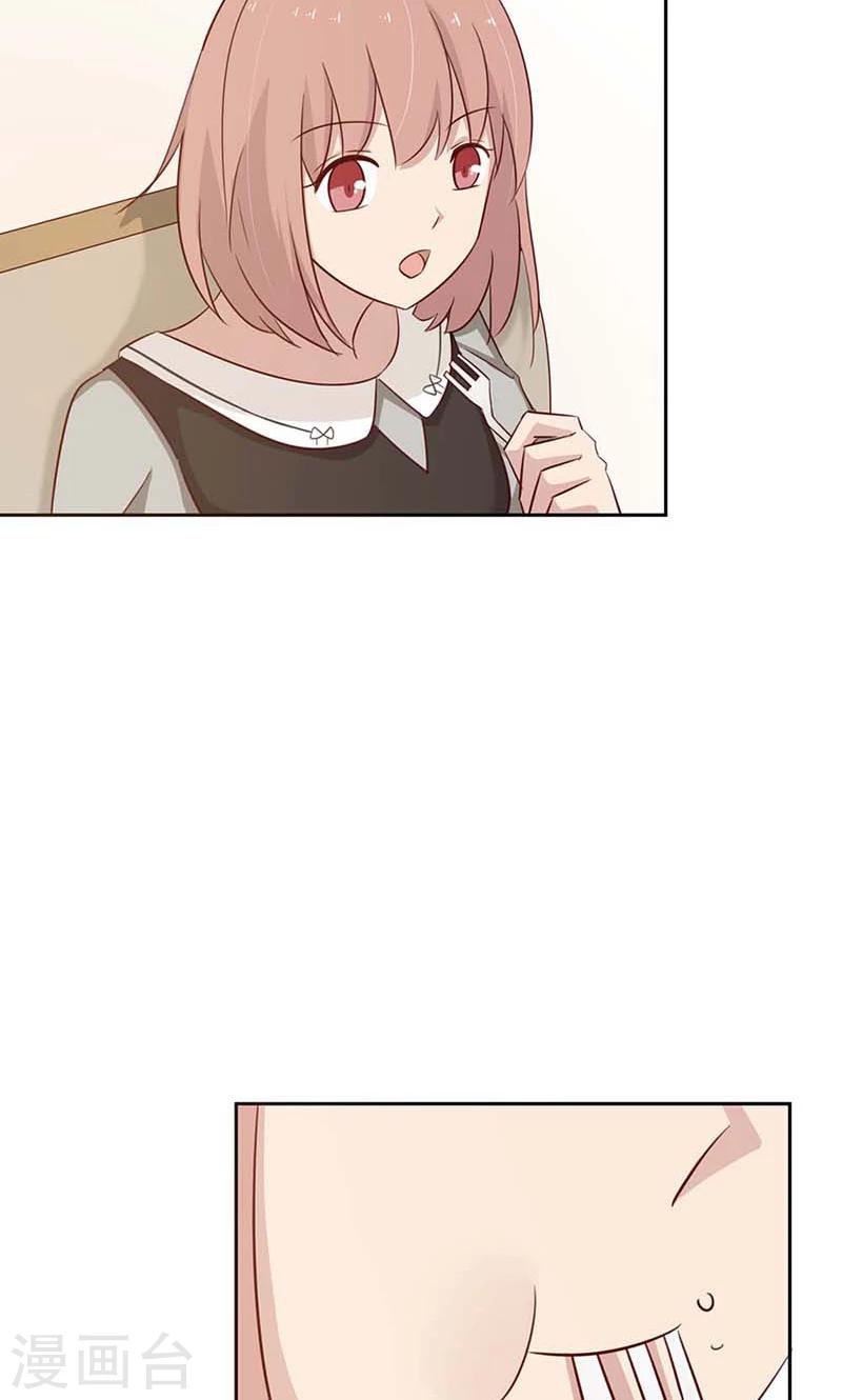 第35话 你们打算结婚嘛？-第35话