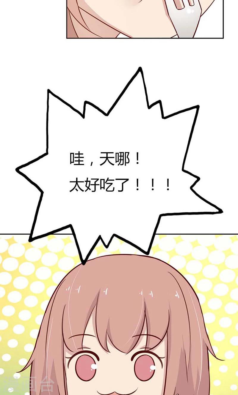 第35话 你们打算结婚嘛？-第35话