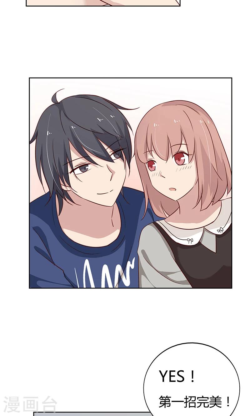 第37话 机智的宝宝-第37话