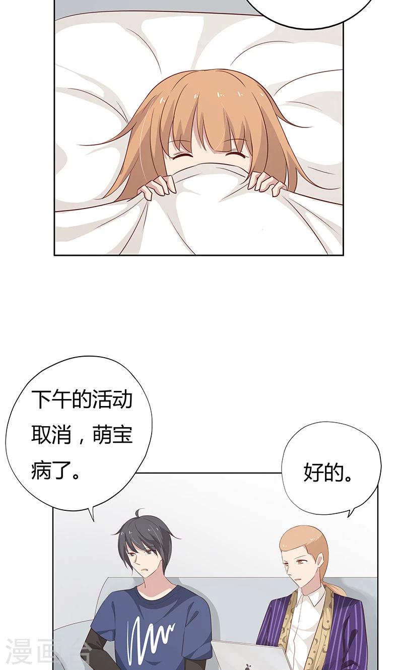 第37话 机智的宝宝-第37话