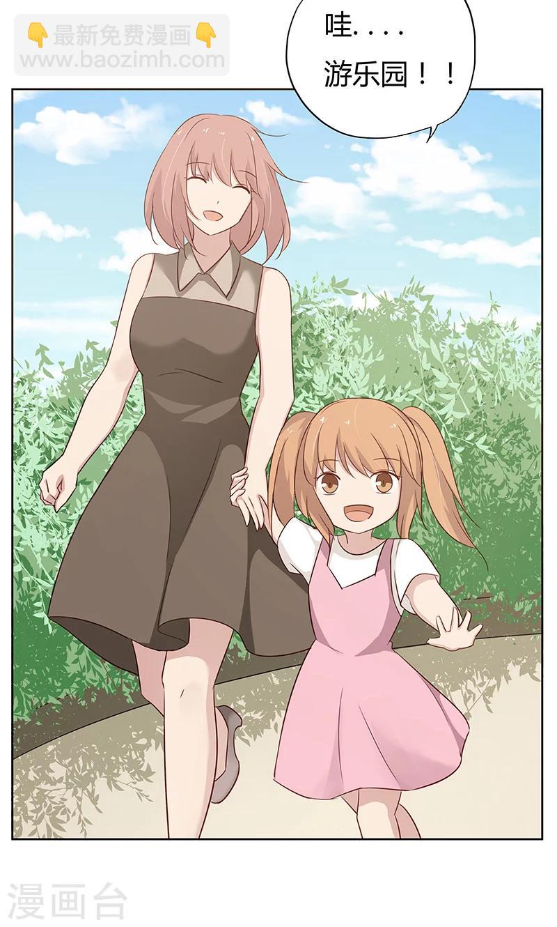 第37话 机智的宝宝-第37话