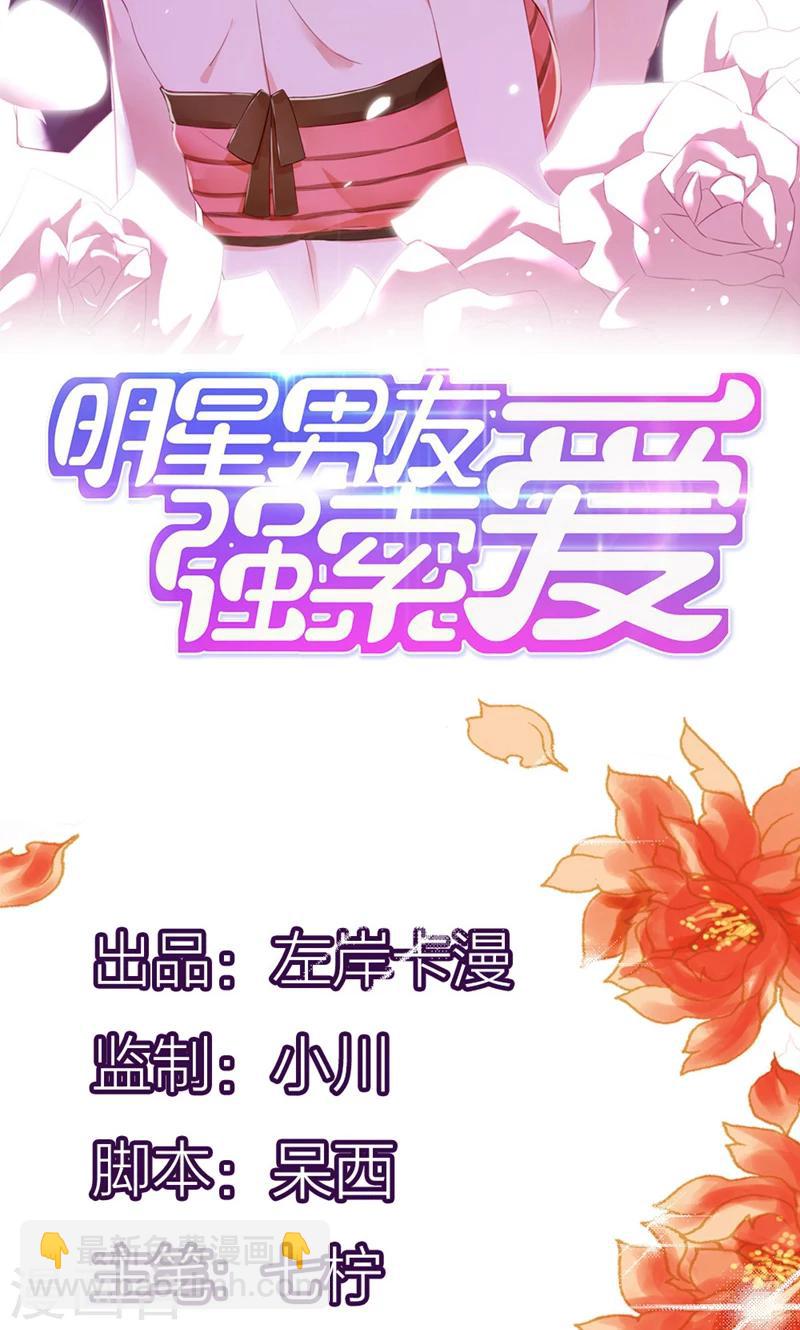 第37话 机智的宝宝-第37话