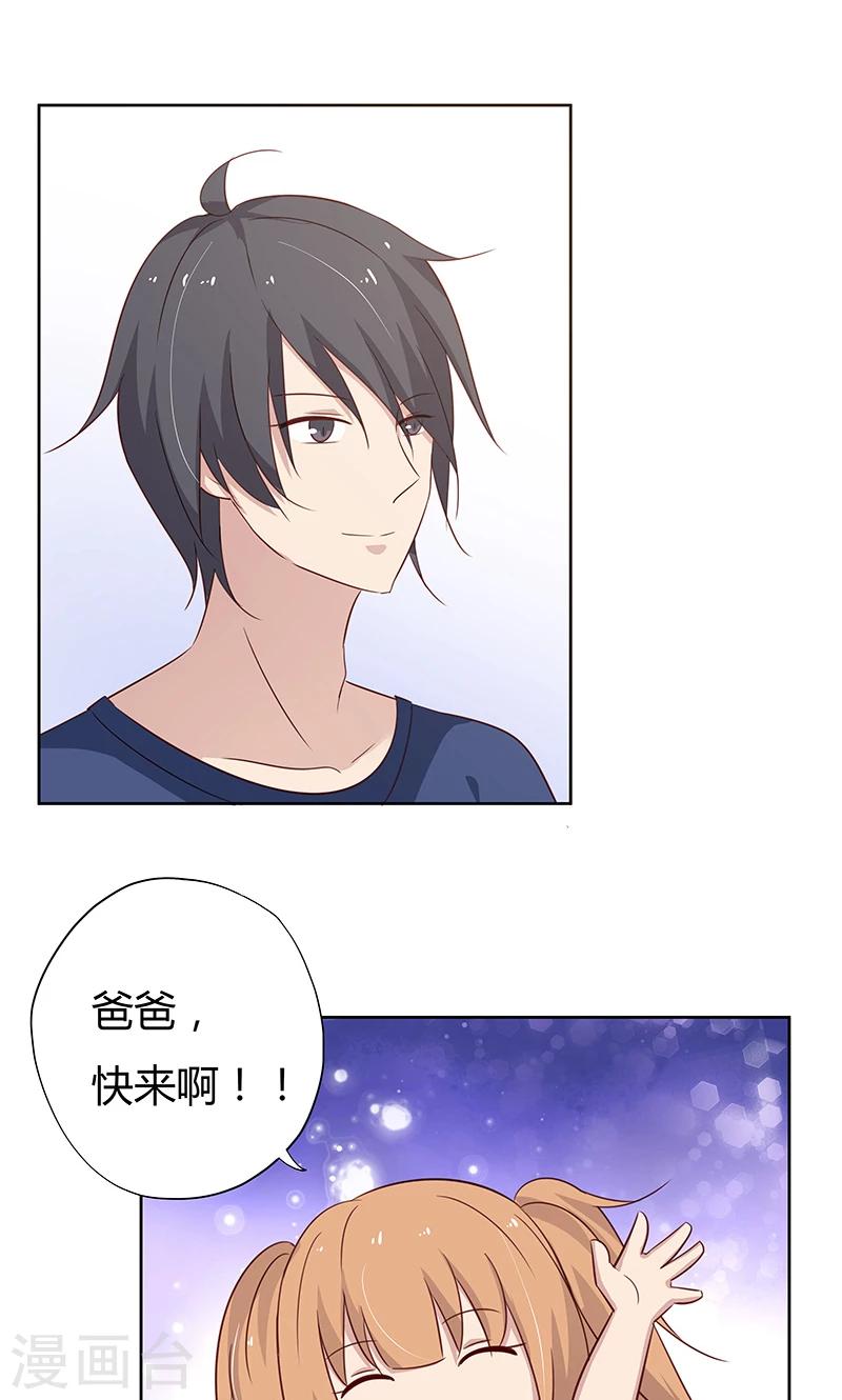 第37话 机智的宝宝-第37话