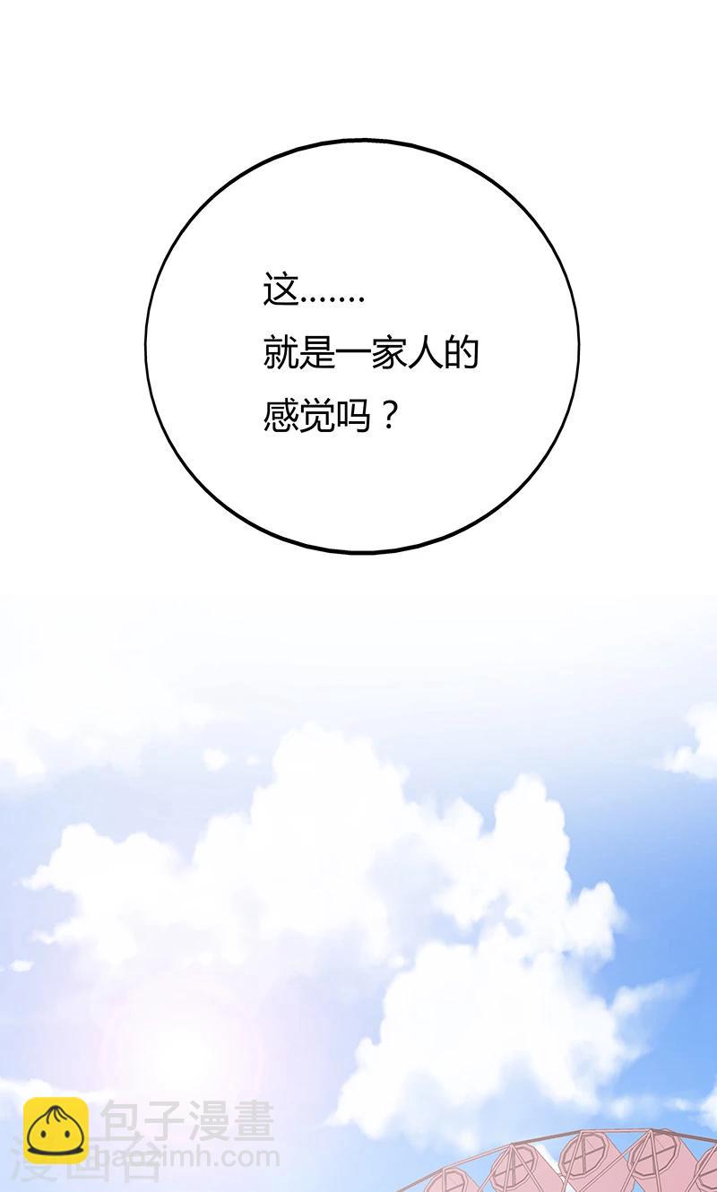 第37话 机智的宝宝-第37话