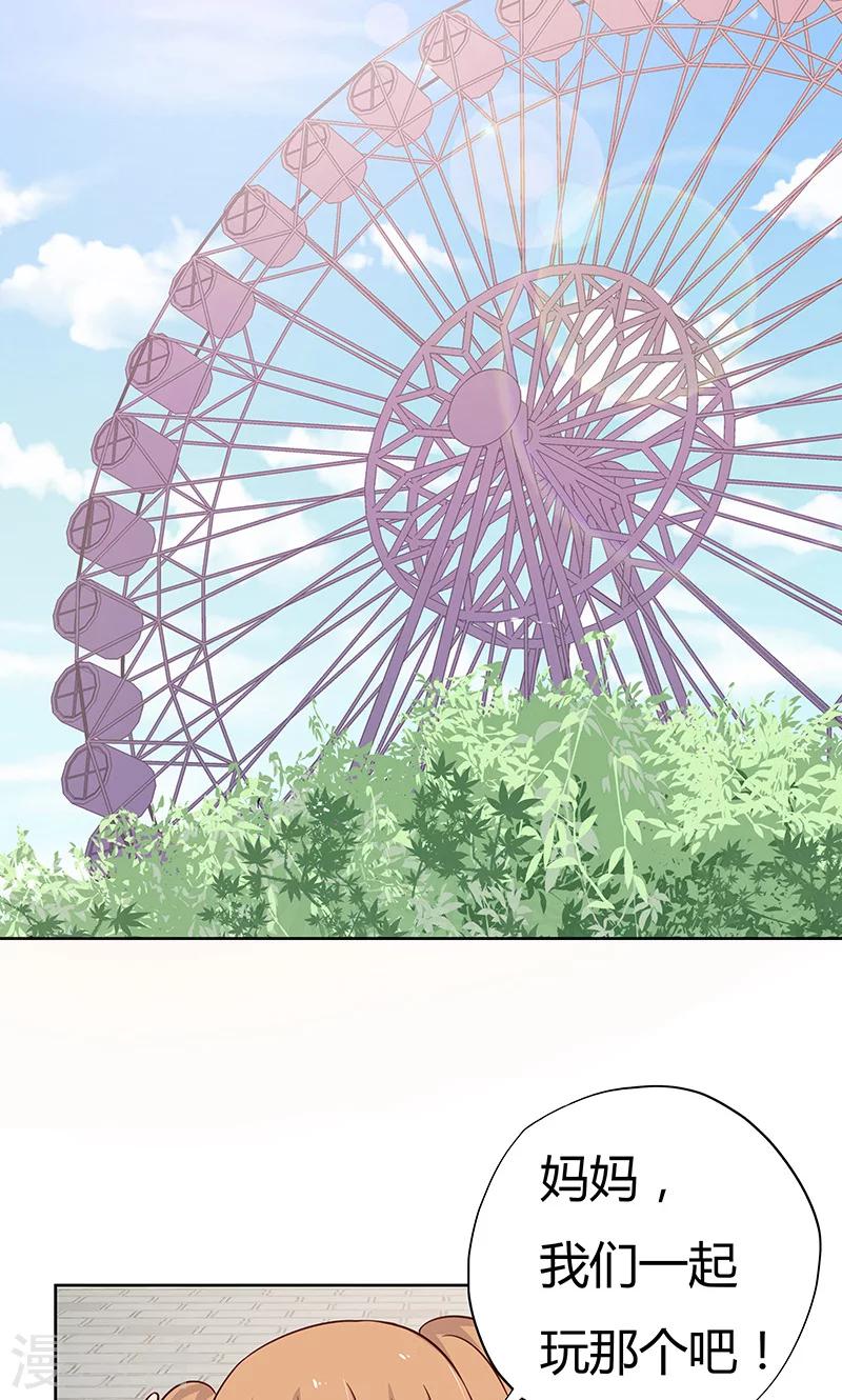 第37话 机智的宝宝-第37话