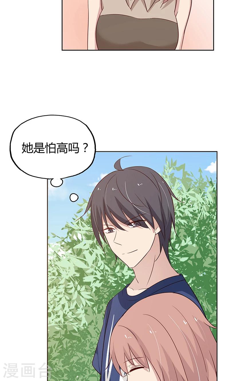 第37话 机智的宝宝-第37话