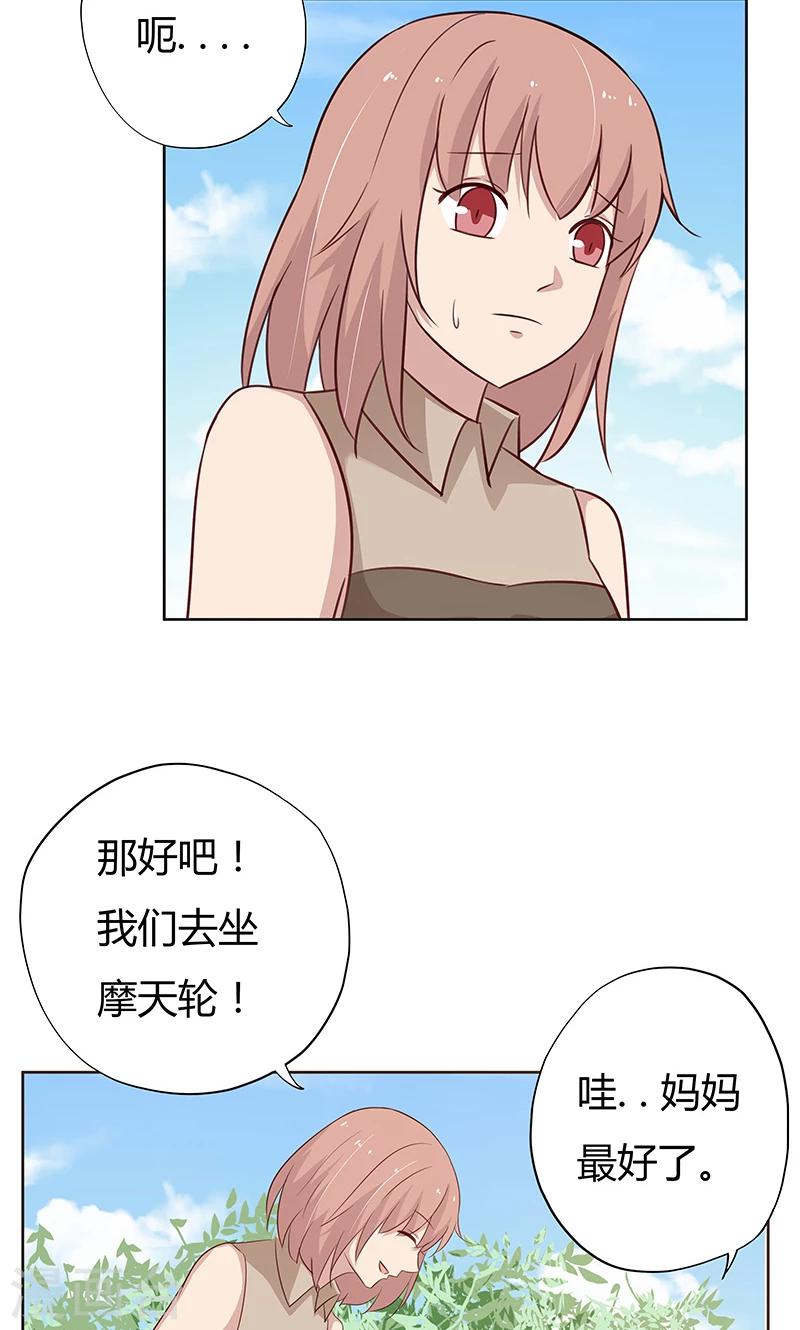 第37话 机智的宝宝-第37话