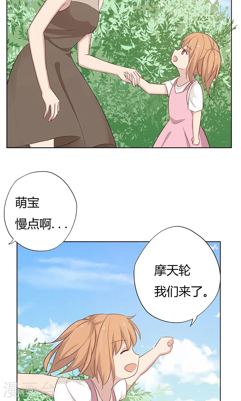 第37话 机智的宝宝-第37话