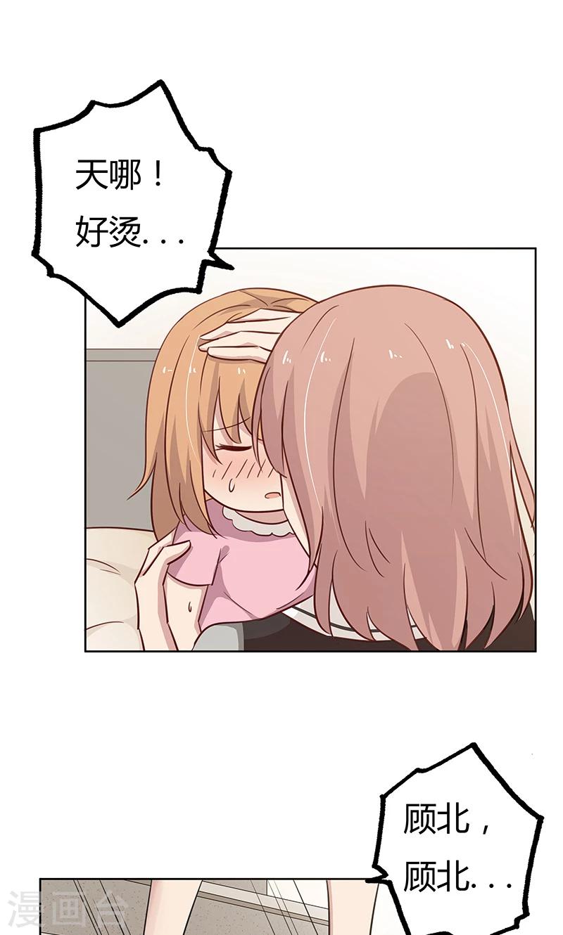 第37话 机智的宝宝-第37话