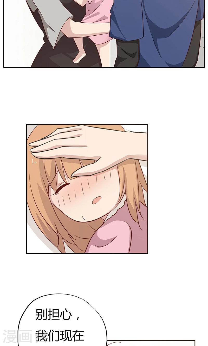 第37话 机智的宝宝-第37话