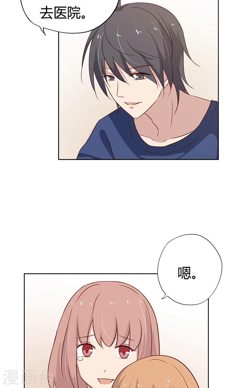 第37话 机智的宝宝-第37话