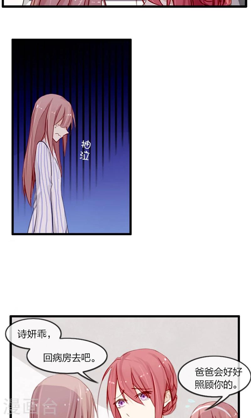 第39话 凌小溪的老相识-第39话