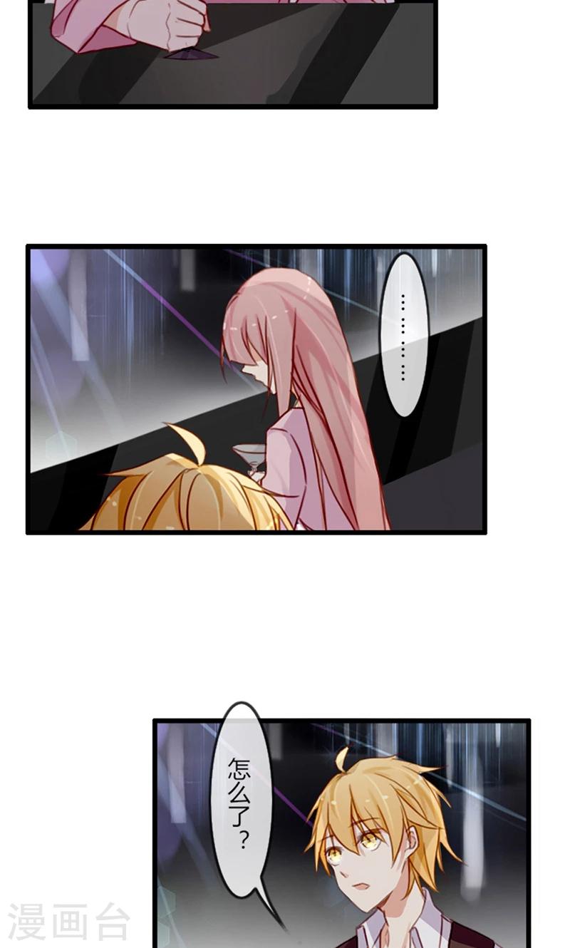 第39话 凌小溪的老相识-第39话