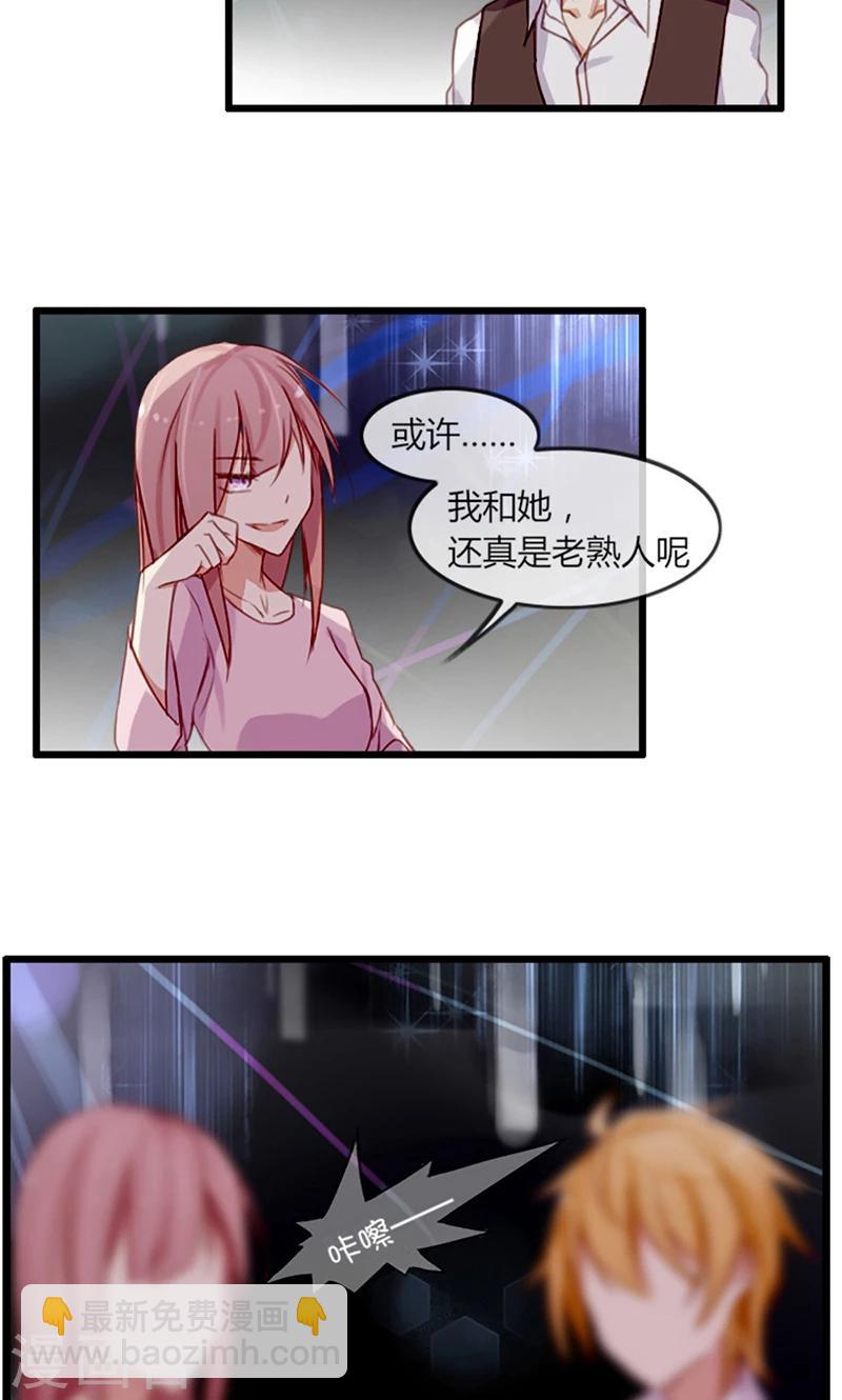 第39话 凌小溪的老相识-第39话