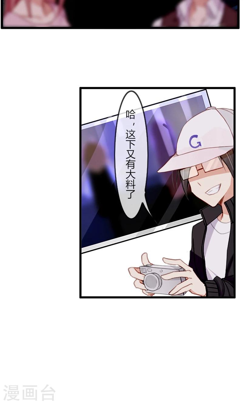 第39话 凌小溪的老相识-第39话