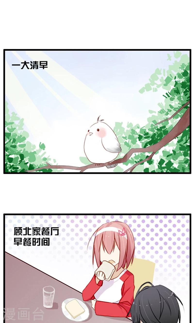 第39话 凌小溪的老相识-第39话