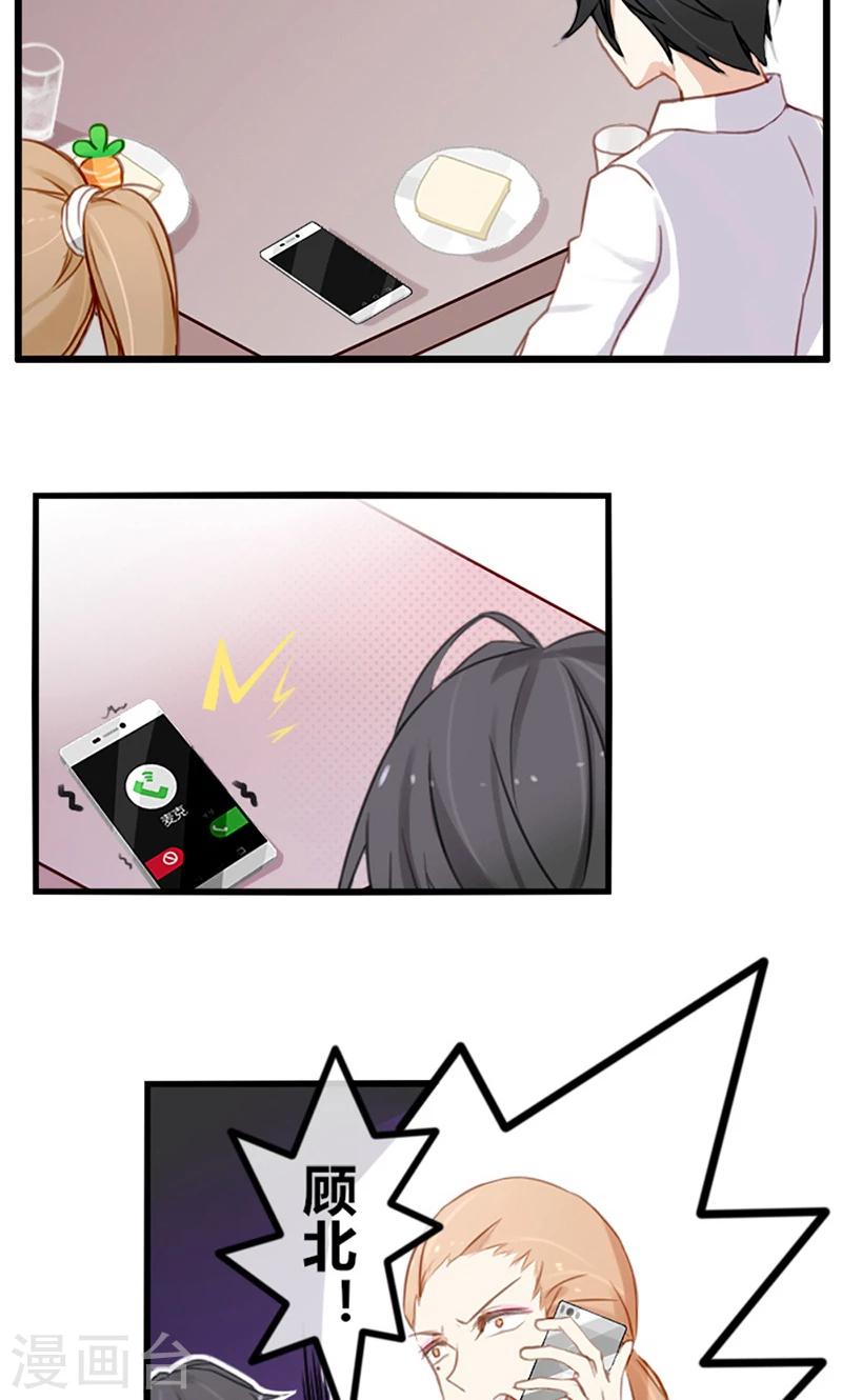 第39话 凌小溪的老相识-第39话