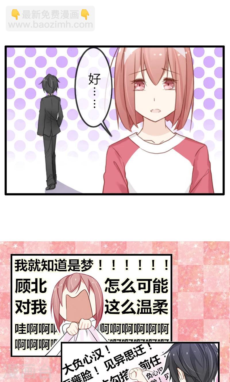 第39话 凌小溪的老相识-第39话