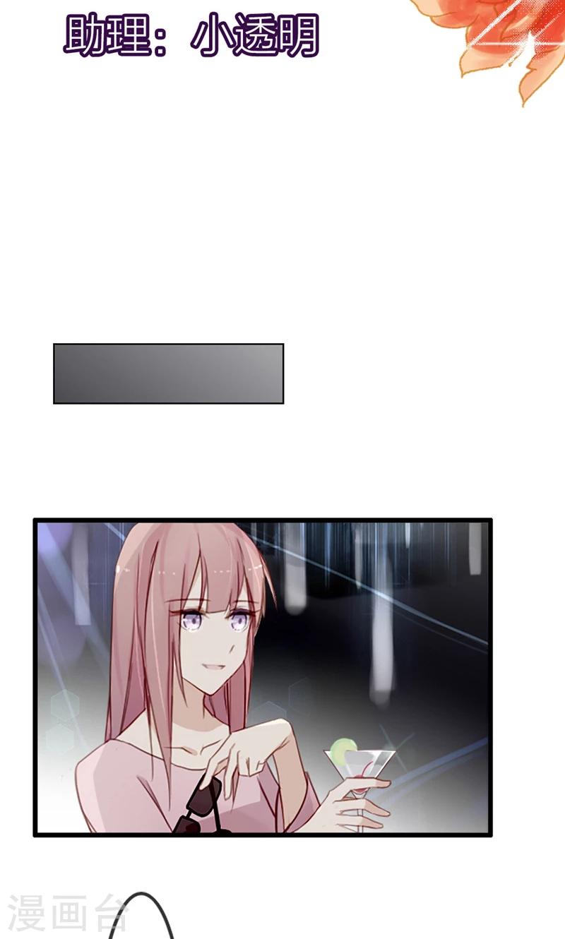 第39话 凌小溪的老相识-第39话