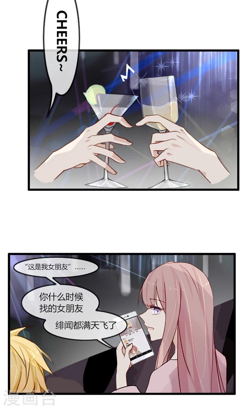 第39话 凌小溪的老相识-第39话