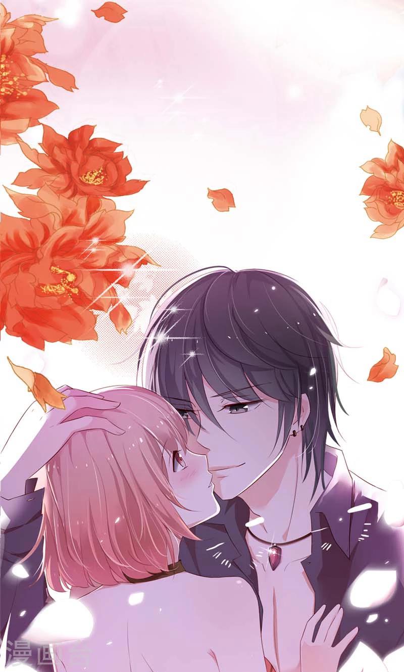 第5话 居然有了孩子？-第5话