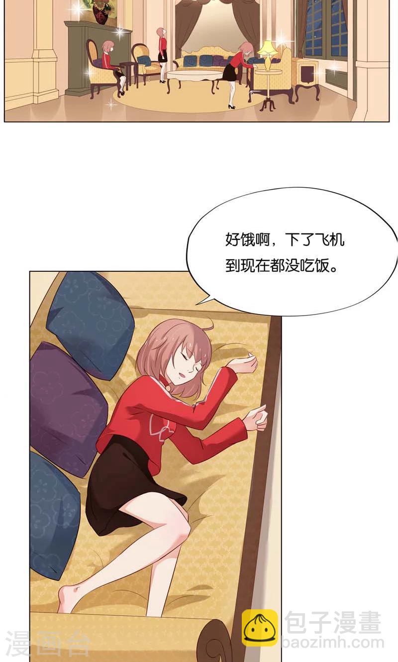 第5话 居然有了孩子？-第5话