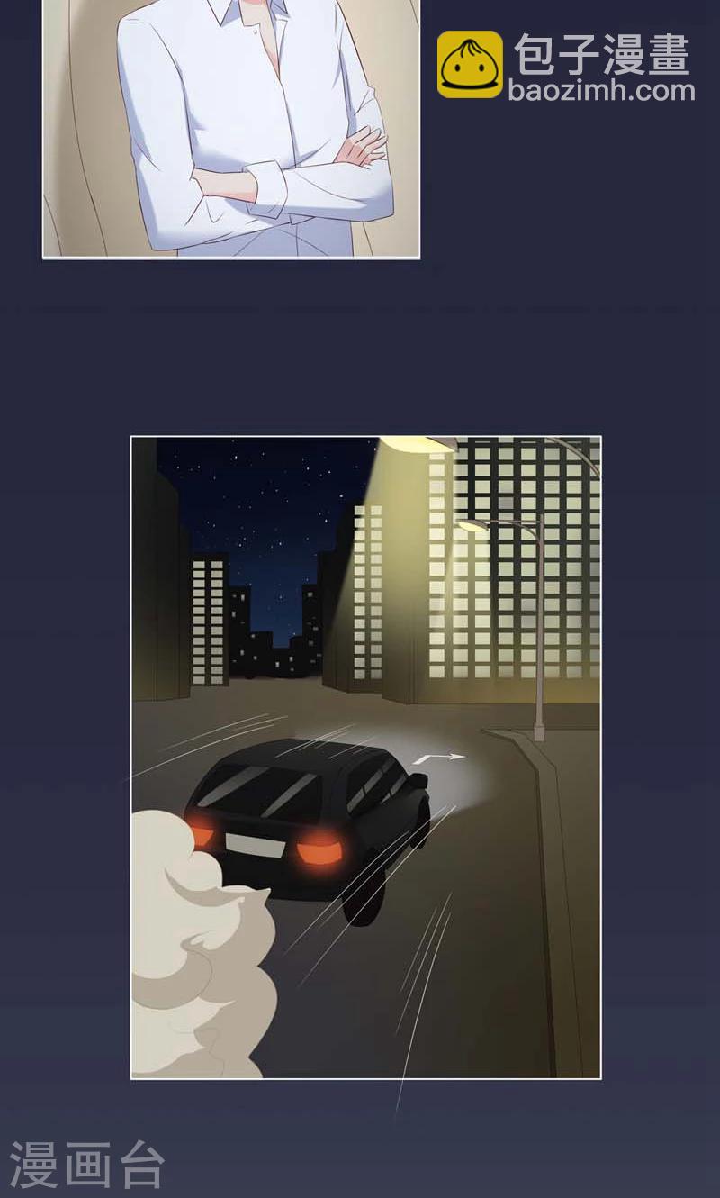 第5话 居然有了孩子？-第5话