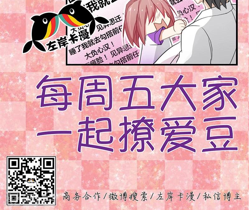 第41话 其实我一直忘不了你-第41话