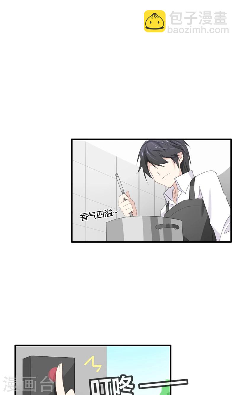 第43话 小三找上门-第43话