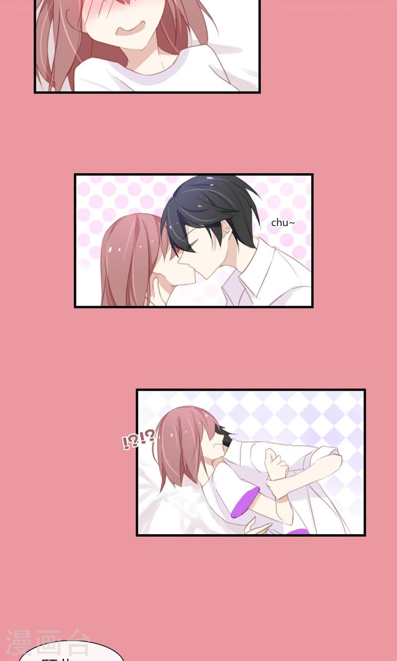 第45话 我和顾北不可描述了-第45话