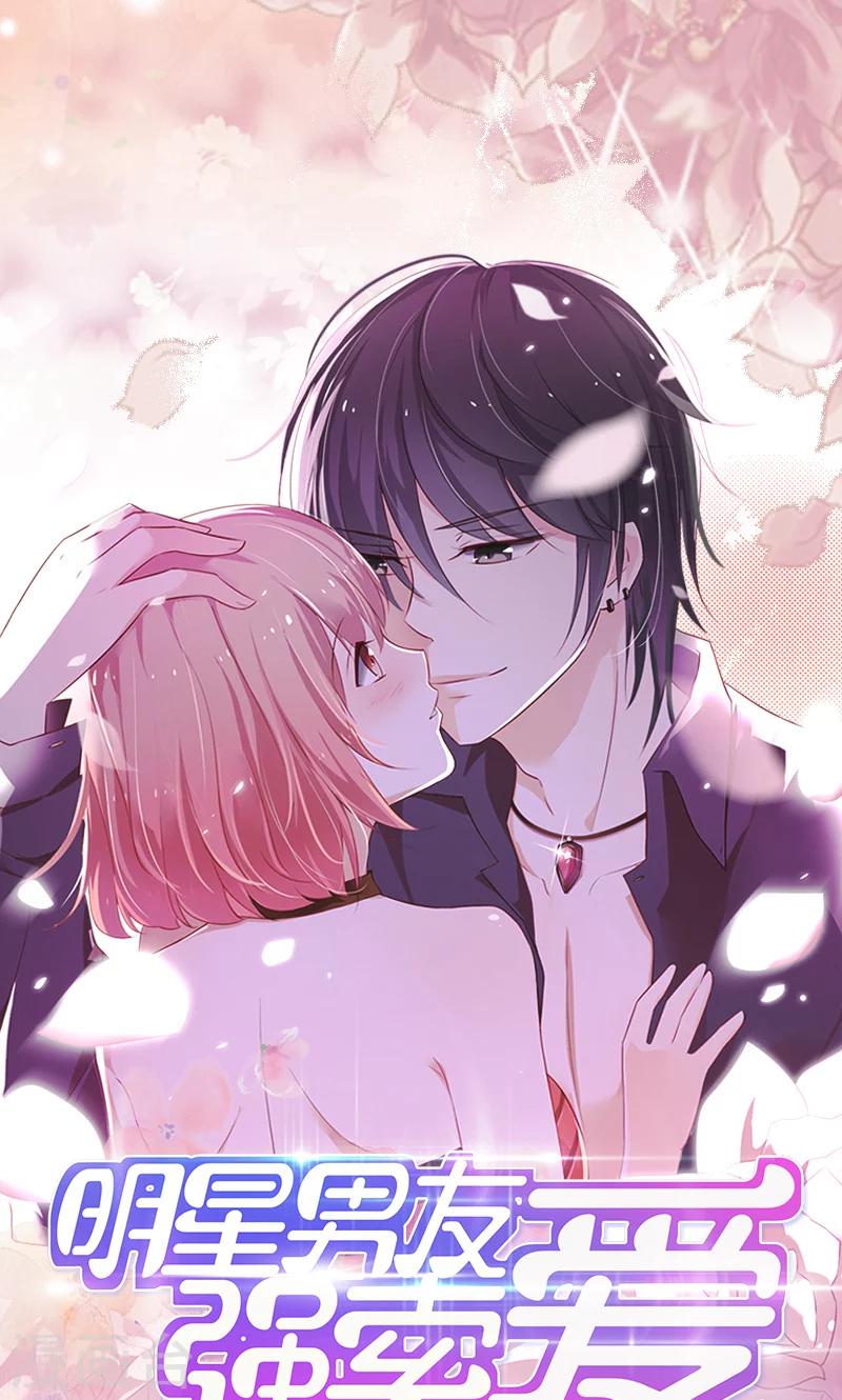 第47话 要怎样才回到我身边-第47话