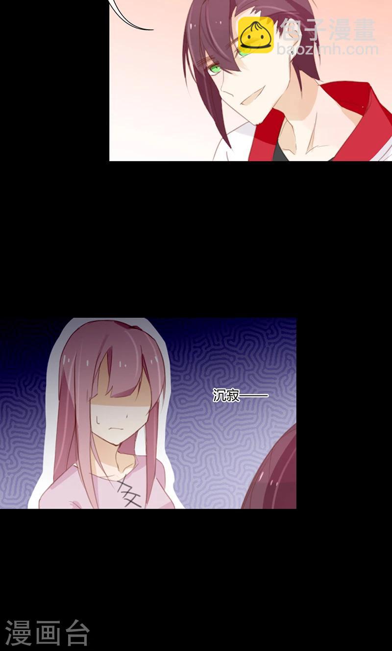 第47话 要怎样才回到我身边-第47话