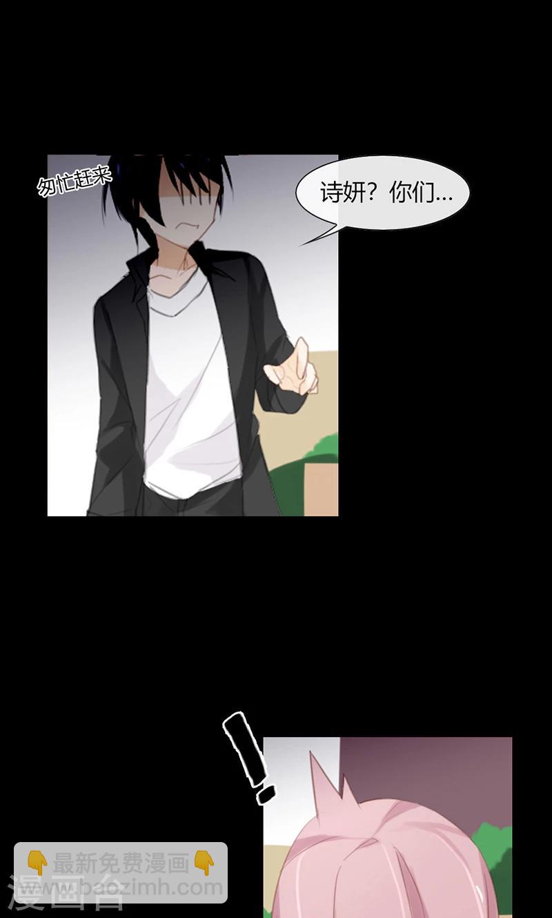 第47话 要怎样才回到我身边-第47话