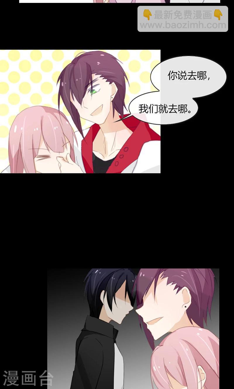 第47话 要怎样才回到我身边-第47话