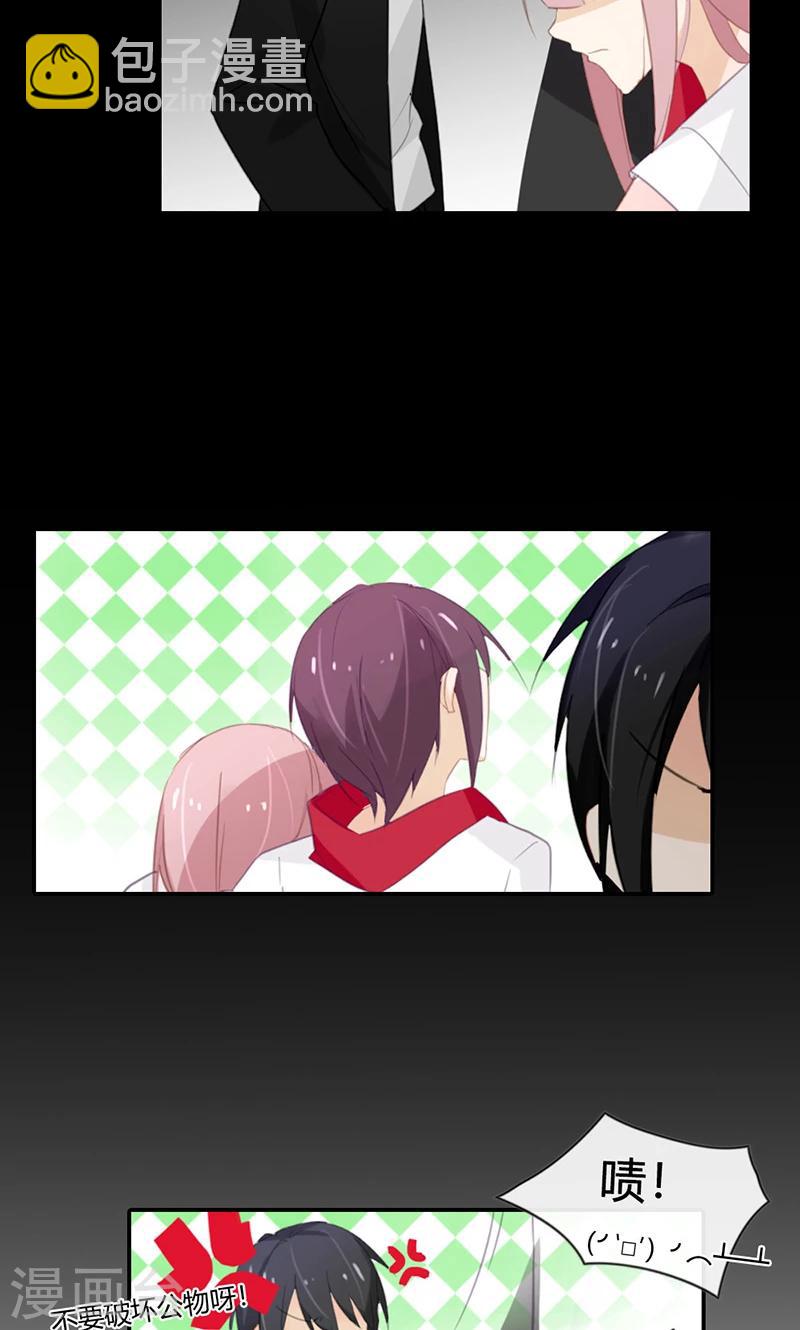 第47话 要怎样才回到我身边-第47话