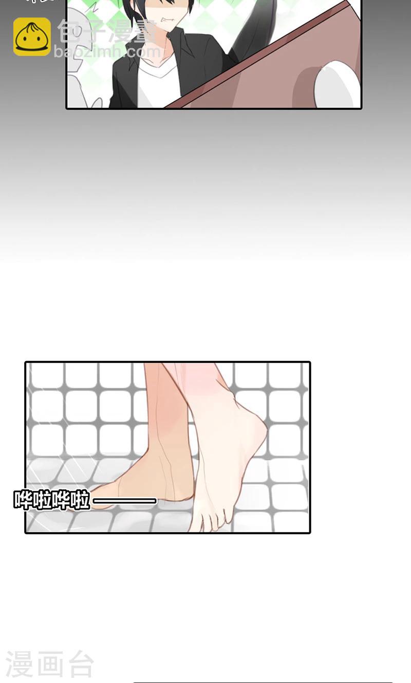 第47话 要怎样才回到我身边-第47话