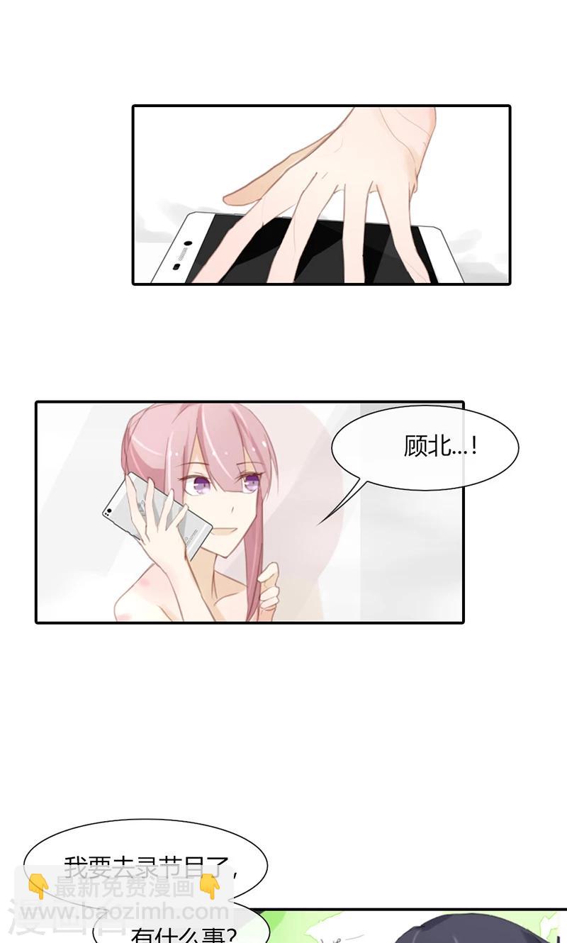 第47话 要怎样才回到我身边-第47话