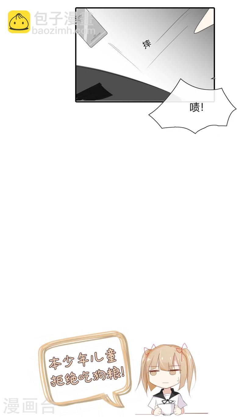 第47话 要怎样才回到我身边-第47话