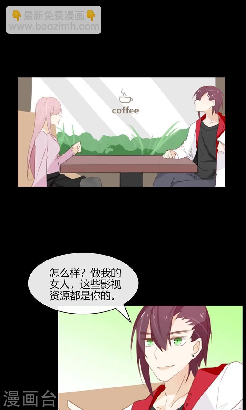 第47话 要怎样才回到我身边-第47话