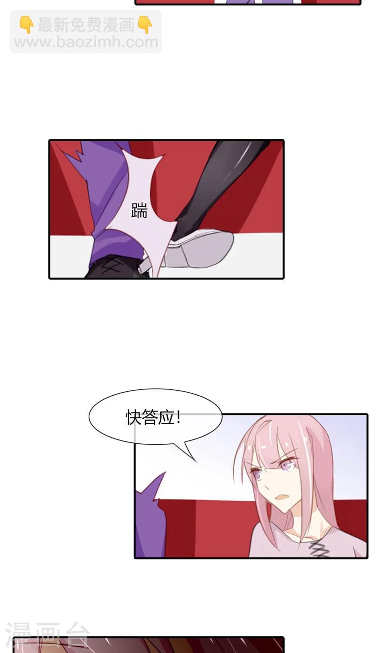 第49话 时刻留你在身边-第49话