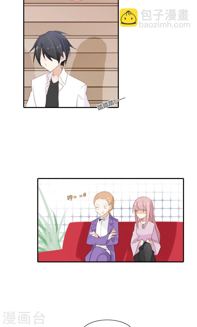 第49话 时刻留你在身边-第49话