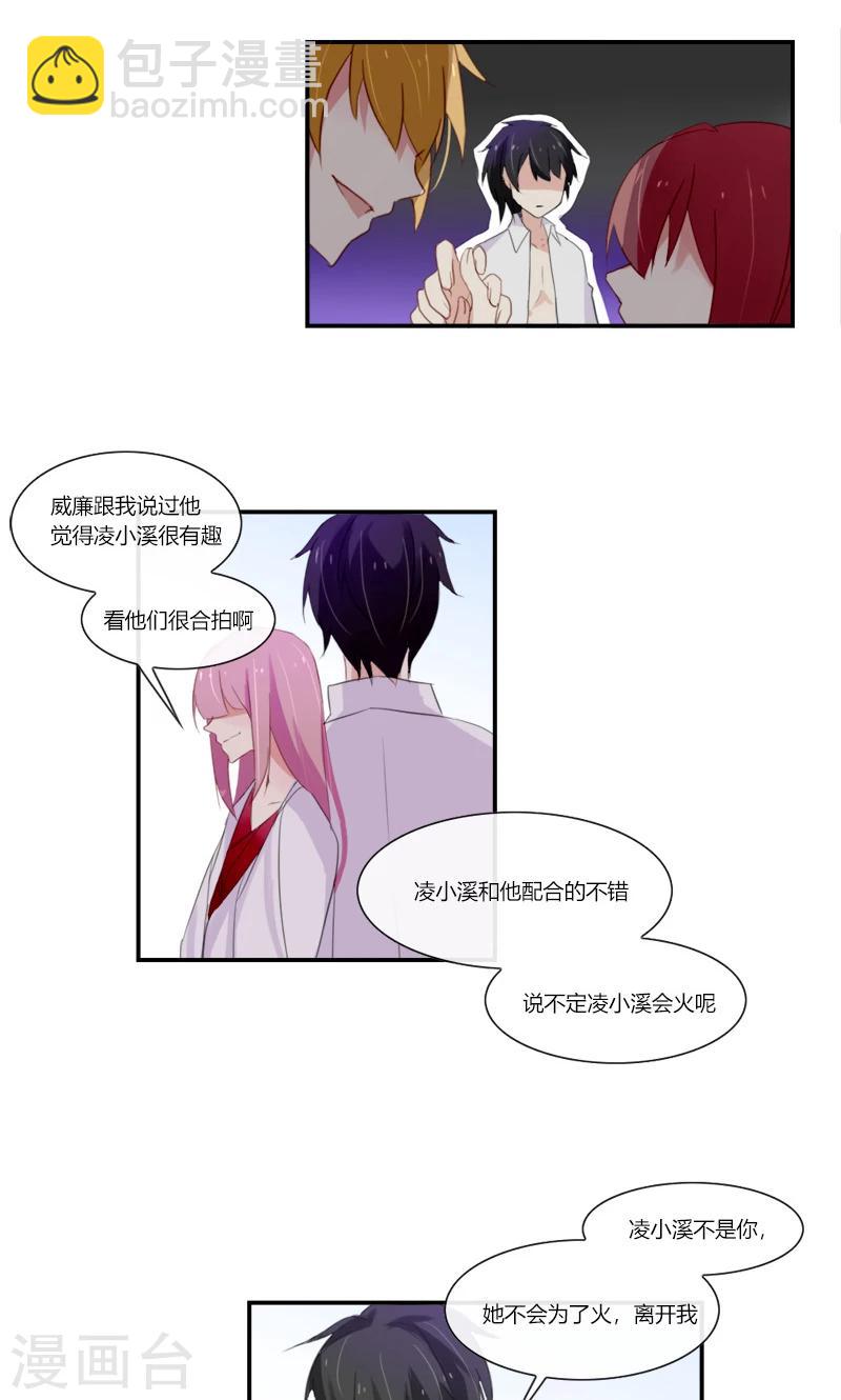 最终话 她不会离开-第53话