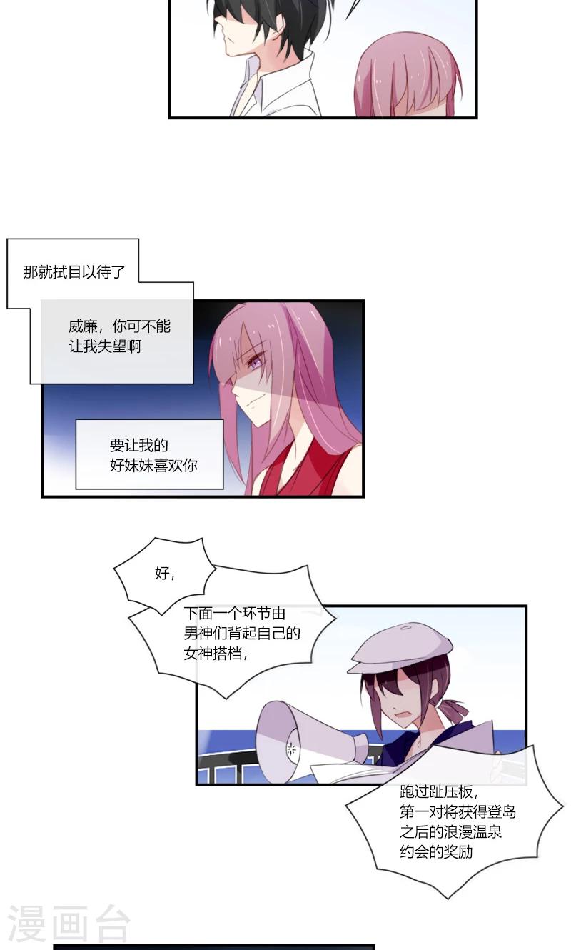 最终话 她不会离开-第53话